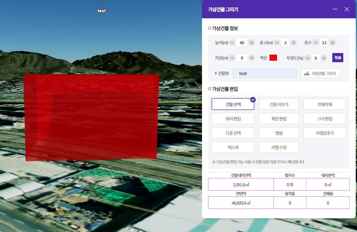 mb-file.php?path=2025%2F05%2F12%2FF156_%ED%99%94%EB%A9%B4%20%EC%BA%A1%EC%B2%98%202025-05-12%20113217.png
