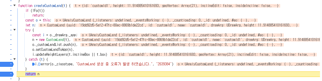 mb-file.php?path=2025%2F08%2F04%2FF240_customLand%EC%98%A4%EB%A5%98-%EC%86%8C%EC%8A%A4.png