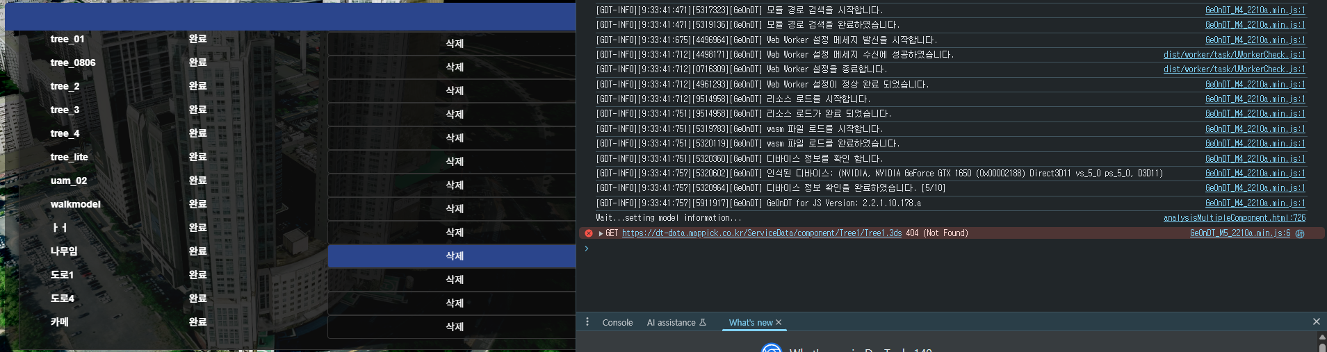 mb-file.php?path=2025%2F09%2F12%2FF354_image.png