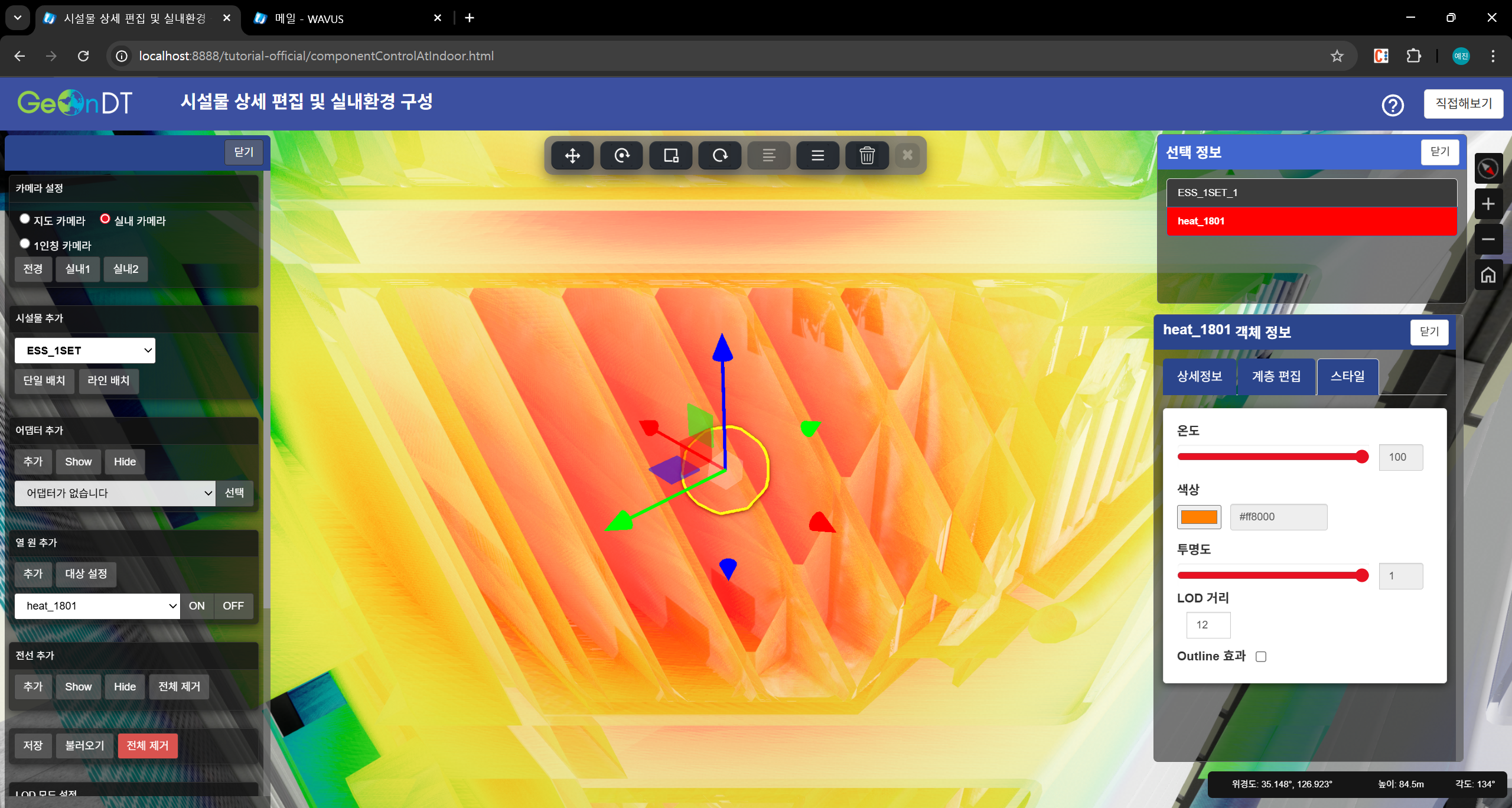 mb-file.php?path=2026%2F04%2F21%2FF613_%EA%B3%A0%EC%98%A8%EC%97%B4%EC%9B%90.png